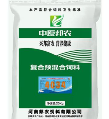 猪饲料什么牌子好