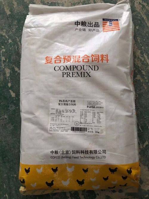 蛋鸡产蛋期复合预混合饲料,蛋鸡高产稳产直观