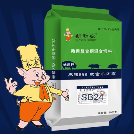 猪预混料SB24P 助力小猪健康生长的复合预混合饲料优选
