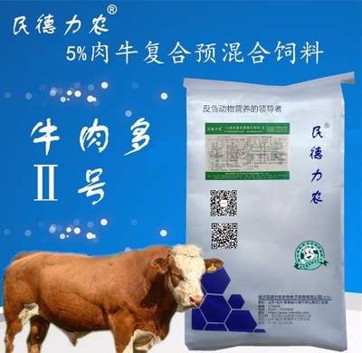 牛羊复合预混合饲料 科学配方与使用指南