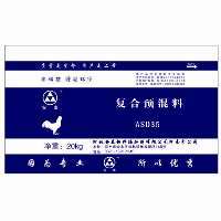河北安泰饲料添加剂河南分公司 以1%核心料与复合预混料科技，赋能中原饲料产业升级